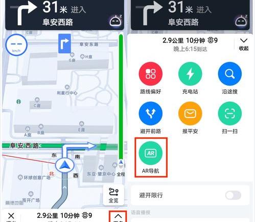 打开手机如何用高德地图导航（高德导航怎么用）