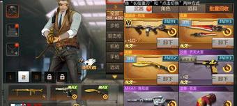 CF怎么出枪快、稳、准（cf如何刷枪）