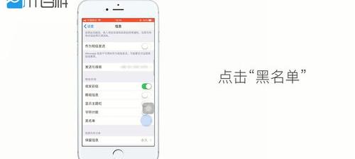 手机防火墙不管用啊？（安卓来电防火墙）