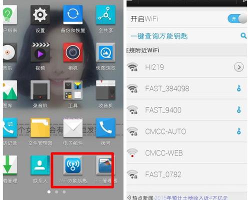 无线网络设置什么密码最难破解？（怎么破解无线网络密码）