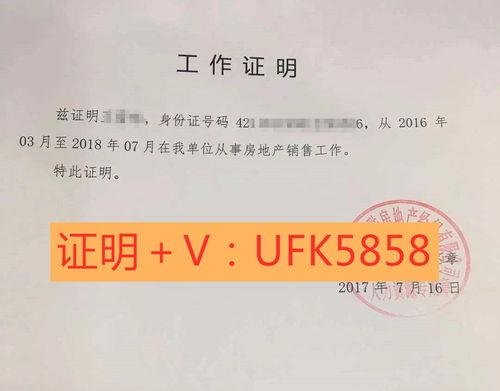 简单个人工作证明 个人工作证明