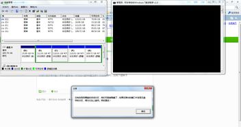 win7激活程序（windows7怎么激活？）