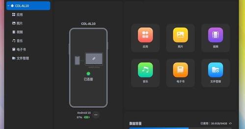手机安全防护软件哪个好（安卓手机安全软件哪个好）