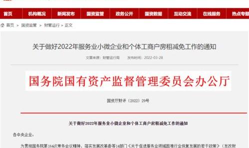 小微企业所得税2022年税收优惠政策（2022年小微企业所得税优惠政策）