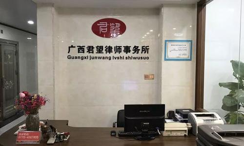 河南光法律师事务所可以免费咨询吗（附近律师事务所免费咨询）