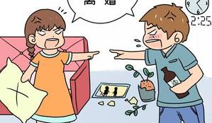 新婚姻法离婚新规（离婚新规）