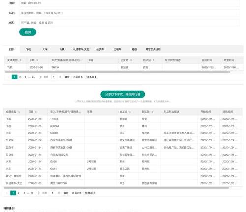 如何查询驾驶证信息?（驾驶证查询系统）