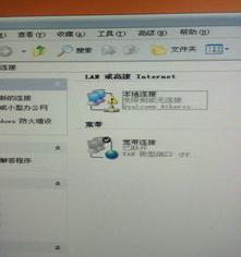 win7本地连接受限制或无连接怎么办（本地连接受限制）