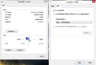 笔记本win8设置wifi（win8 wifi）