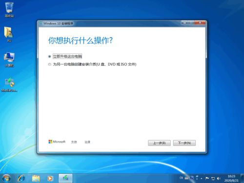 windows10企业版好吗？（win10怎么样）