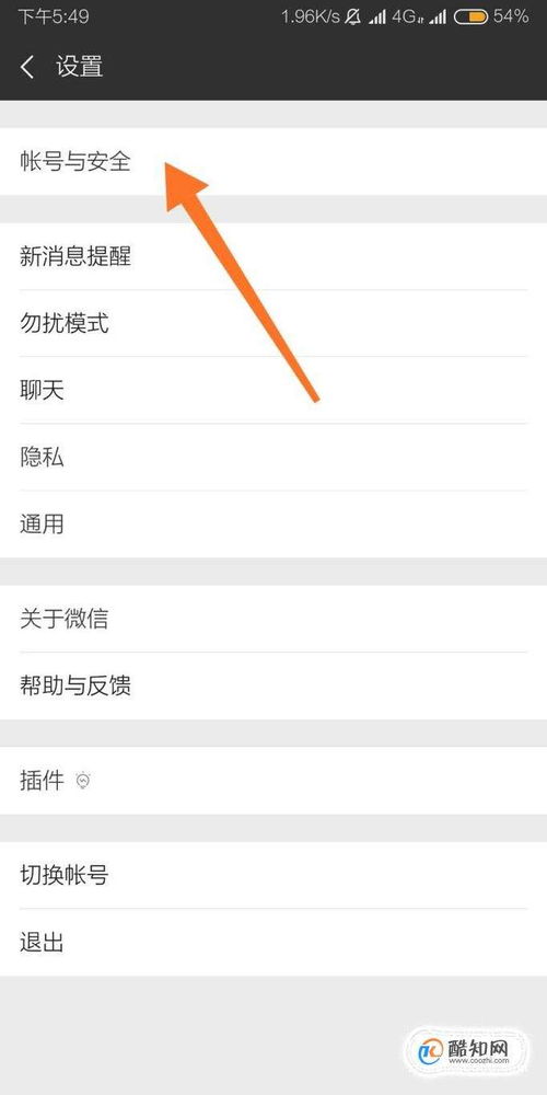 手机QQ怎么绑定手机号？（绑定qq）