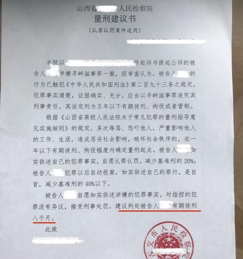 2021寻衅滋事定罪标准？ 寻衅滋事刑事案件立案标准