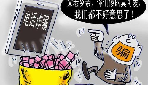 诈骗案件一般几个月结案（诈骗案一般多久会结案）