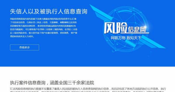 如何查到有没有被人在法院起诉我？（全国被起诉人查询系统）