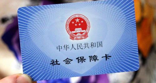 2021最低基数缴纳社保费用明细？（自费社保2021年价格表）