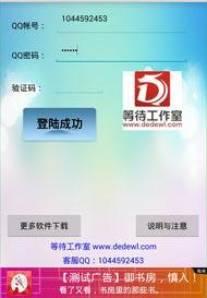 刷空间是什么意思（刷qq空间）