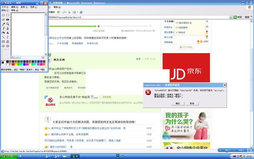 内存不能为written（英雄联盟内存不能为written怎么办？）