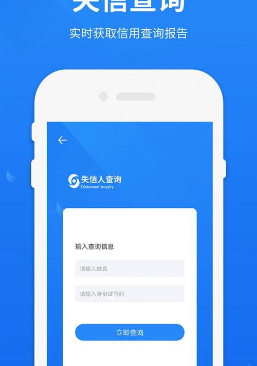 被执行人怎样查询法院执行进展？（被执行人查询）