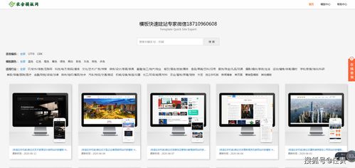 市场推广方案和思路？（如何网站推广）