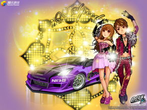 qq飞车结婚流程详细点？（qq飞车怎么结婚）