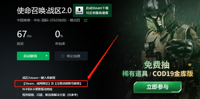 动视账号注册网站怎么注册_动视账号注册网站