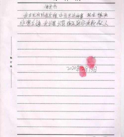 寻衅滋事怎么定罪？（寻衅滋事怎么定罪）