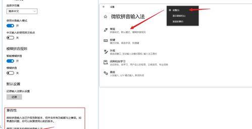 win10输入法右下角没了？（win10 输入法）