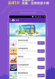 和彩云会员包是什么意思？（中国移动和彩云是什么）