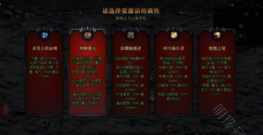 dnf命运的抉择2.0怎么玩_dnf命运的抉择2.0攻略