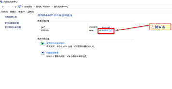 网络ip地址到哪查看？（怎样查看自己的ip地址）