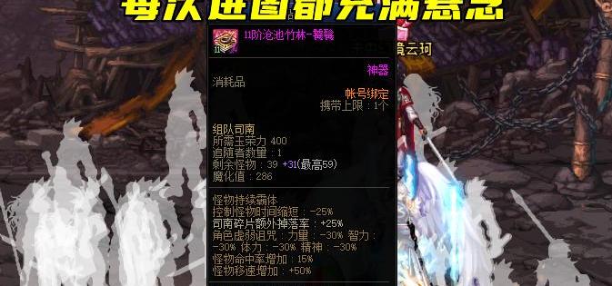 DNF赌车_dnf赌马