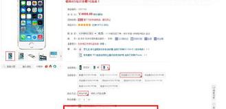 天猫苹果14期免息分期怎么弄？（天猫分期付款怎么弄）