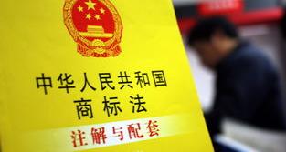 世界上第一部真正意义上的商标法？ 商标法