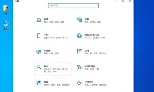 怎样给电脑加上开机密码？（怎么样设置开机密码）