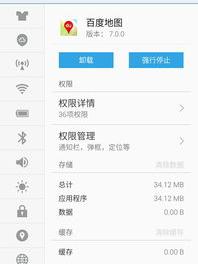 安卓系统的手机安全软件哪款比较好用啊？（安卓安全软件对比）