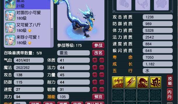 梦幻西游黑色泡泡_梦幻西游黑泡泡