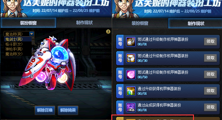 dnf征服者装备选择_dnf征服者