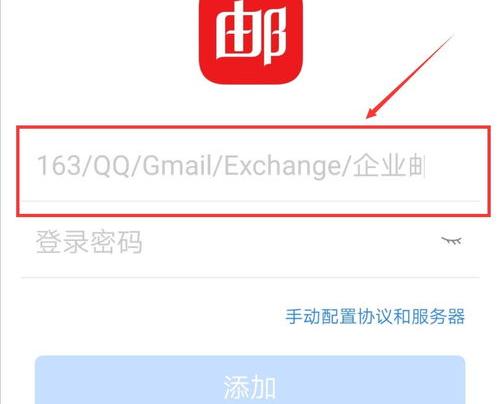 gmail 账号怎么登录？（gmail邮箱登录）