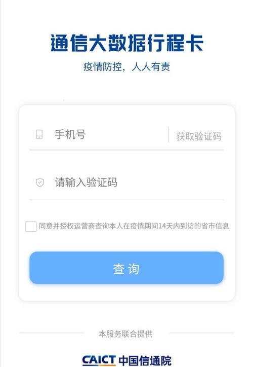 身份证号码可以查询到哪些个人信息 用身份证号码查个人信息