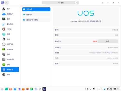 怎么弄root权限获取？（取得root权限）