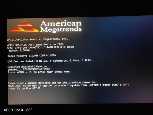 电脑总是强制重启是怎么回事？（电脑自动重启是怎么回事）