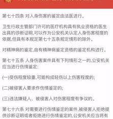 轻伤不立案会不会过期（轻伤不立案标准）