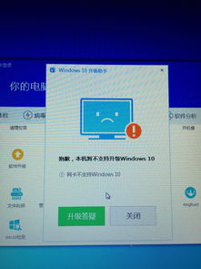 win10永久激活可以升级最新版吗？（腾讯升级win10）