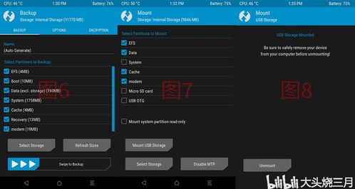 三星i900手机怎样刷机，怎样下载，安装，我是新手要详细的教程（三星i900刷机教程）