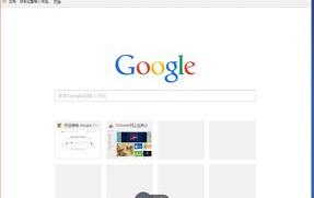 电脑浏览器google打不开怎么解决？（google怎么打不开）