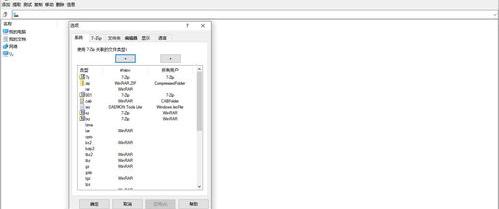 什么是pdf文件?rar格式文件？（rar是什么格式）