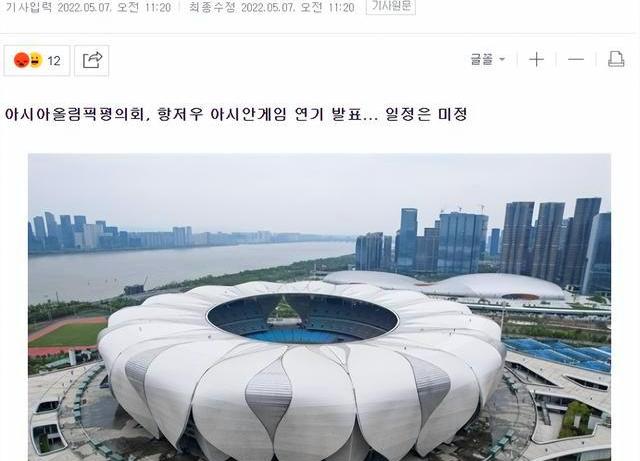 韩国亚运会是哪一年_韩国亚运会