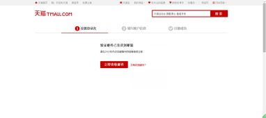 淘宝账号注册（企业淘宝怎么注册？）