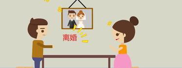 新婚姻法2022女方出轨可以离婚吗？ 婚姻法2022年离婚最快的方法