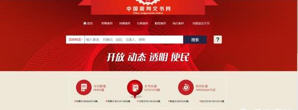 怎么查法院案件？（法院案件查询系统）